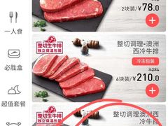 -必胜客(广顺南大街店)