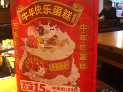 -味多美蛋糕(通州店)