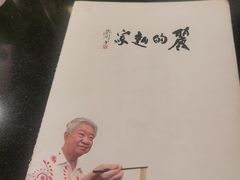 -丽的面家(多宝路店)