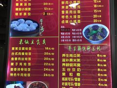 -百年尹氏汤包(环球美食荟店)