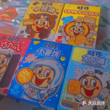 小孩就应该吃好吃的小饼干