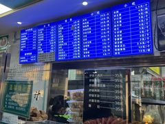 -老磁器口豆汁店(天坛店)
