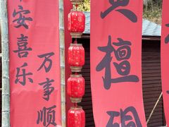 -黄檀硐景区