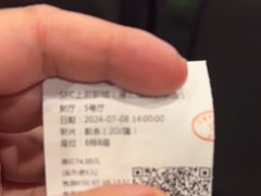 -SFC上影影城(港汇永华IMAX激光店)