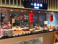 自助取餐区-淡尾·海鲜自助概念餐厅(虹桥南丰城店)