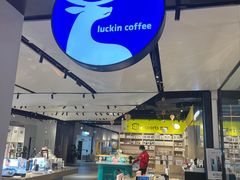-瑞幸咖啡(仁和新城店)