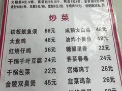 -黑皮酸菜鱼(三山街店)