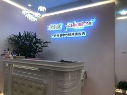 -时尚妈咪产后修复中心