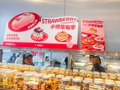-手感麦夫(黄兴中路五一店)