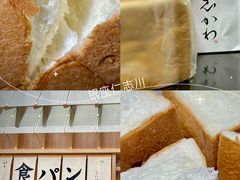 -银座仁志川·生吐司专门店(香港广场店)