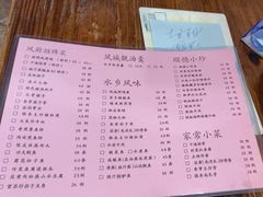 -凤厨顺德水乡凤味馆(大良锦龙路店)