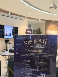 -恒博天姿医疗美容