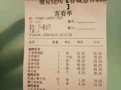 -塘屋烧烤·云南火塘烧烤品牌(春城慧谷旗舰店)