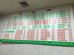菜单-凡老头米线砂锅(古荡新村西粮站)