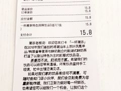 -一杯潮茶·专注潮汕茶饮(十二中创始店)