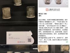 -上海观复博物馆