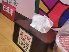-兰芳园丝袜奶茶