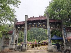 -梅岭神龙潭