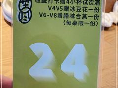 -苦尽酒馆·川菜(鼓楼店)