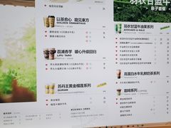 -树夏(金楠天街店)