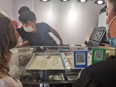 -和田爱乐塔西娜刨冰粽子