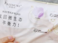 -世纪联华(杭州新塘路店)