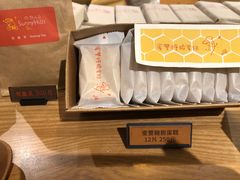 -微热山丘(桃园机场店)