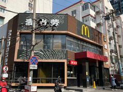 -麦当劳(团结湖店)