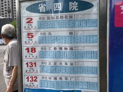 -燕风楼烤鸭店(建设总店)