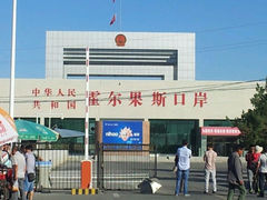 android_upload_pic-霍尔果斯国门景区