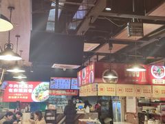 -车沾巷·重庆老味豌杂面