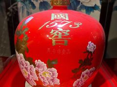 -泸州老窖景区
