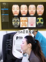 -禾美嘉医疗美容