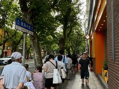 -光明邨大酒家(淮海路店)