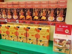 -良枫友信(陈家祠店)