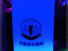 -周庄红庭演艺酒吧