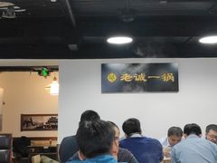 大堂-老诚一锅羊蝎子(黄寺大街店)