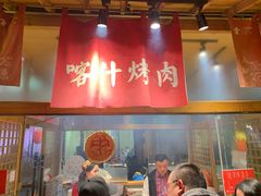 -沙州食驿·非遗小吃夜市