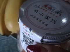 -美味之家·湖景农家乐(太湖东山店)