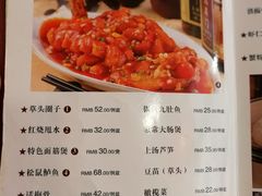 菜单-王家沙点心店(南京西路总店)