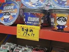 -同至人购物中心(朝阳街店)