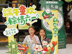 -西海子公园