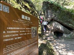 -冠豸山景区