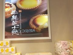 -好利来(团结湖店)