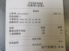 -芬芳甜品(同福路店)