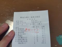 -金时代顺风大酒店(临港百联店)