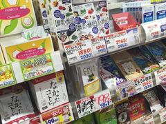 -松本清(池袋Part2店)