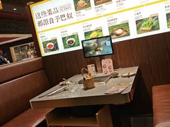 -巴奴毛肚火锅(悠唐购物中心店)