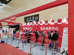 -东浩兰生上海世博展览馆