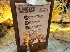 -丰盛里
